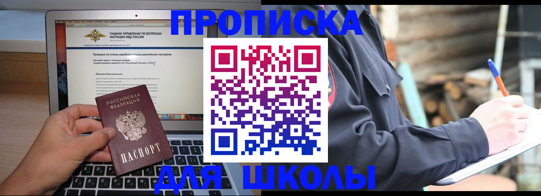 временная регистрация госуслуги в Юрьевце